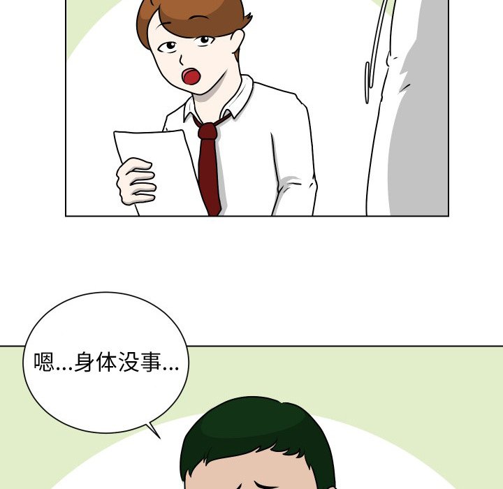 第10話 - 第19张