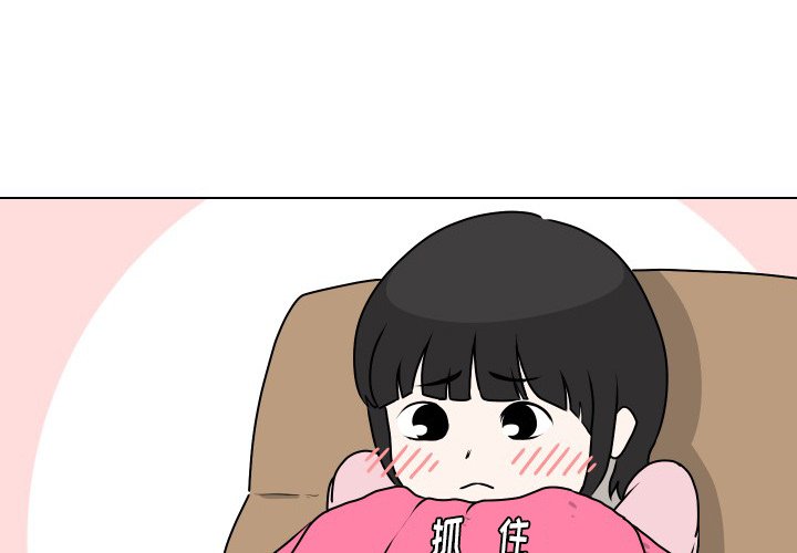 第10話 - 第2张