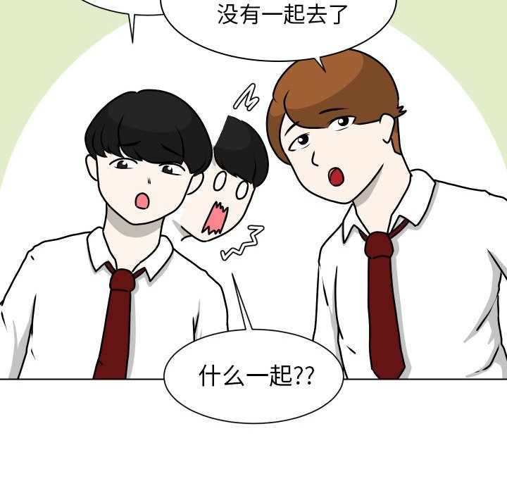 第10話 - 第22张