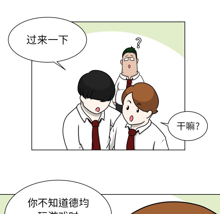 第10話 - 第23张