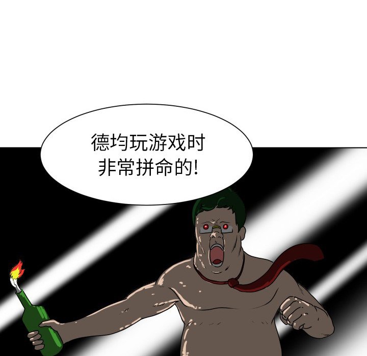 第10話 - 第25张