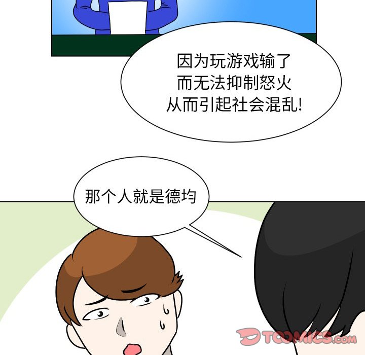 第10話 - 第27张