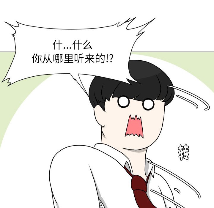 第10話 - 第33张