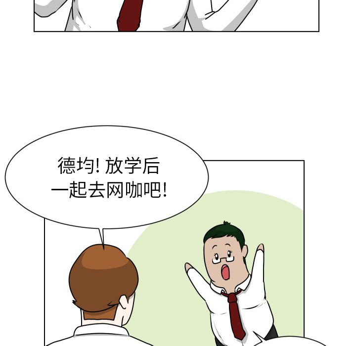 第10話 - 第35张