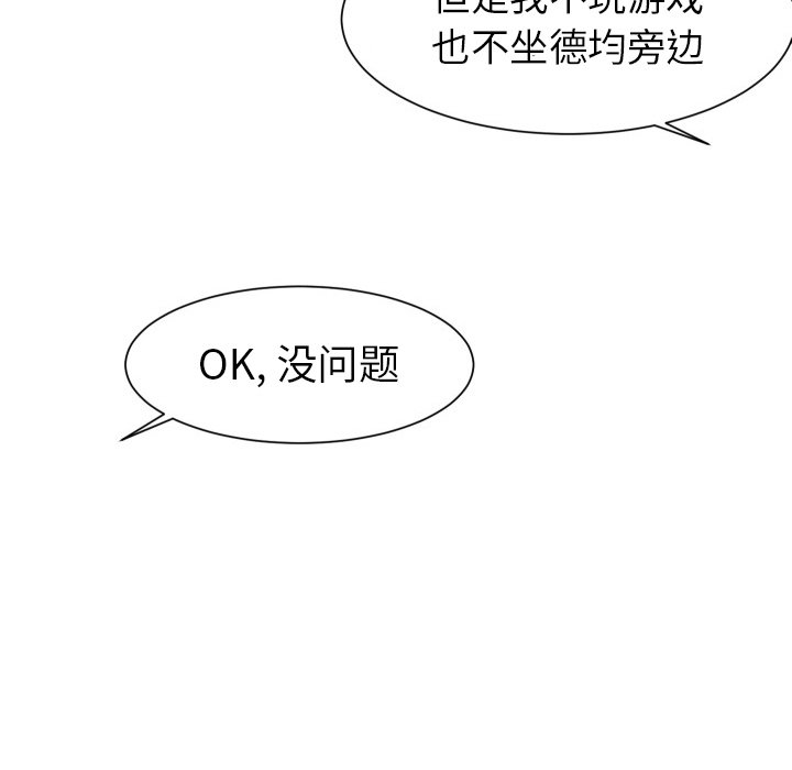 第10話 - 第37张