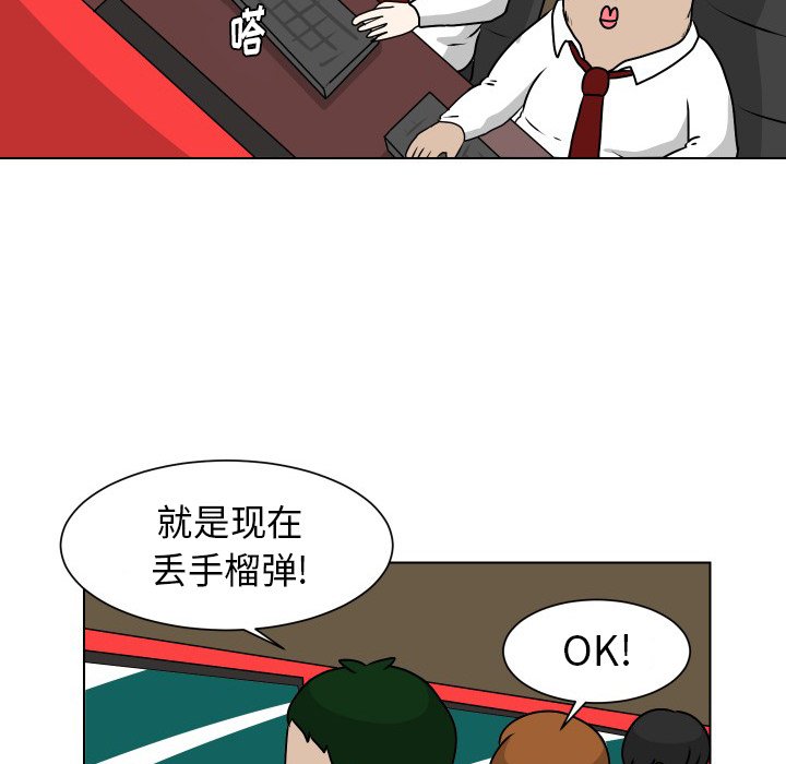 第10話 - 第41张