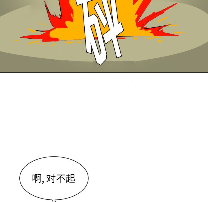 第10話 - 第44张