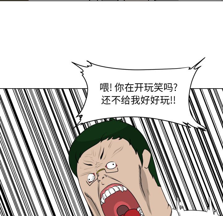 第10話 - 第46张