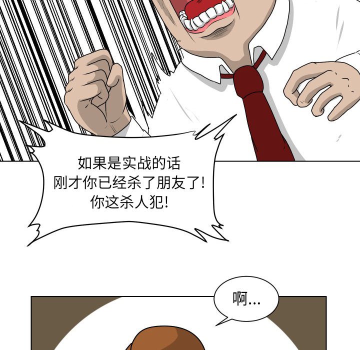 第10話 - 第47张