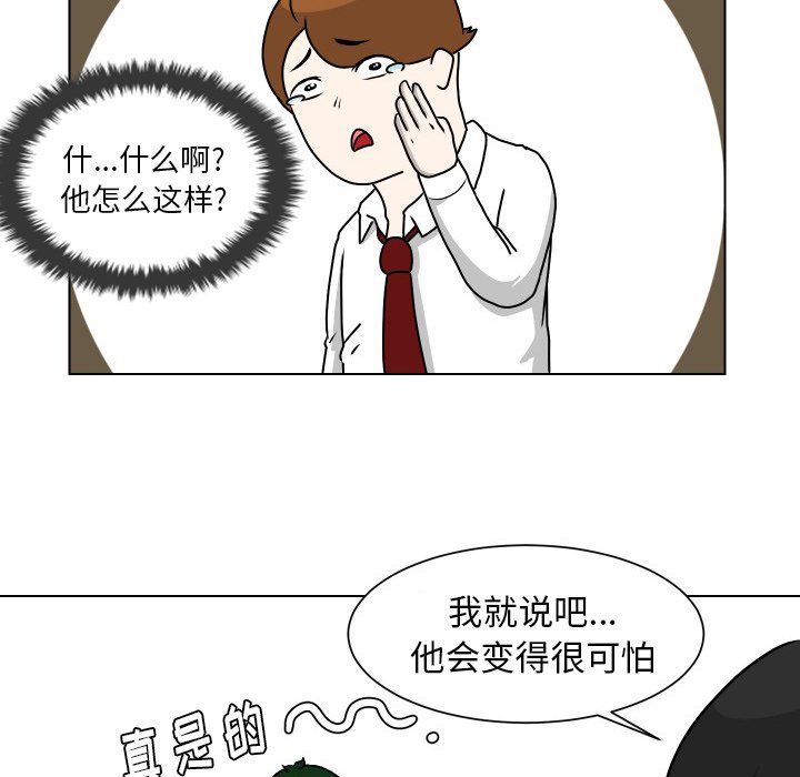 第10話 - 第48张