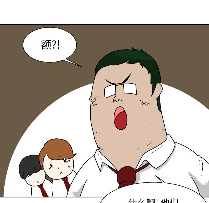 第10話 - 第52张