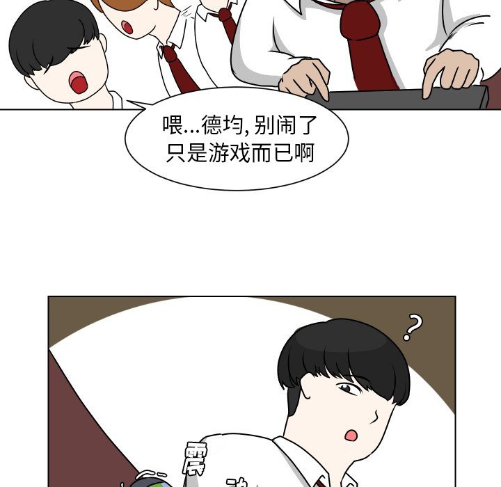第10話 - 第55张
