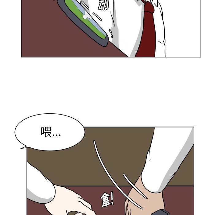 第10話 - 第56张