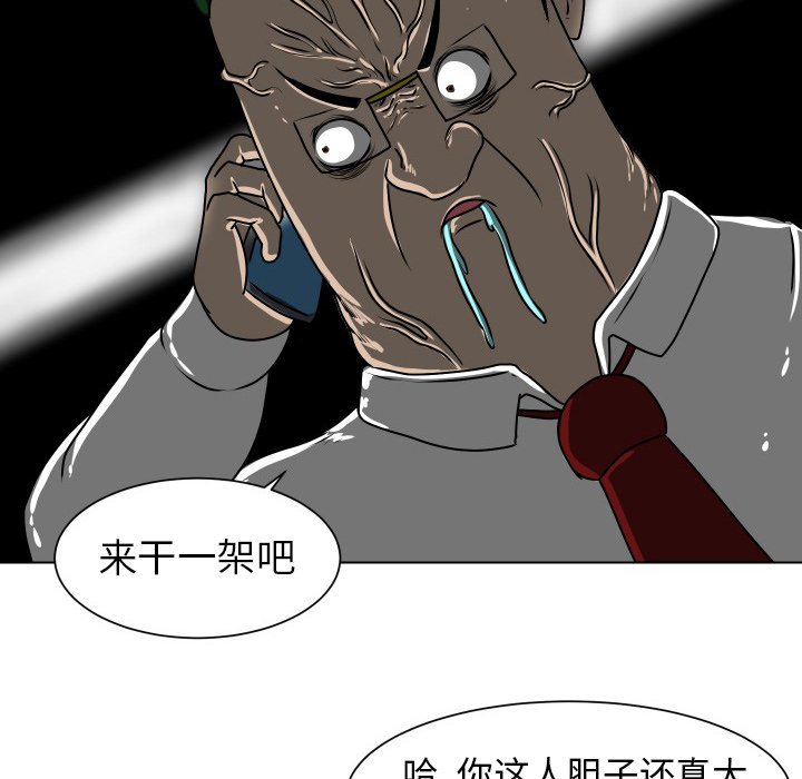 第10話 - 第58张
