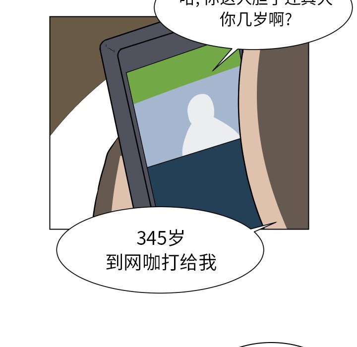 第10話 - 第59张