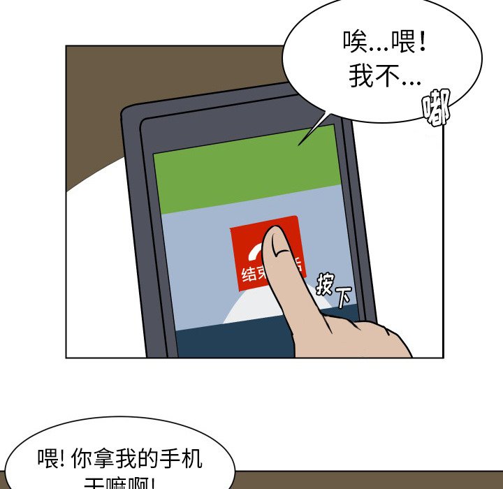 第10話 - 第60张