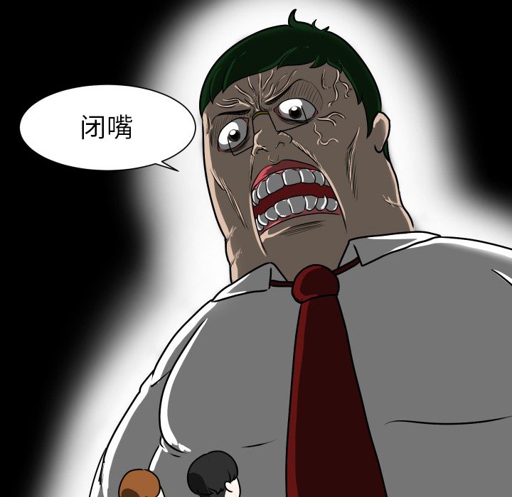 第10話 - 第62张