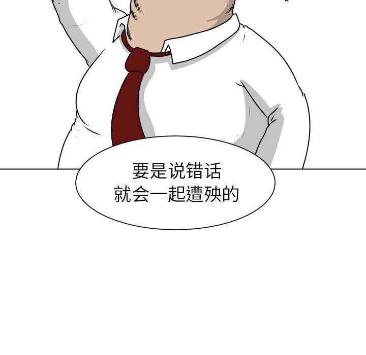 第10話 - 第65张