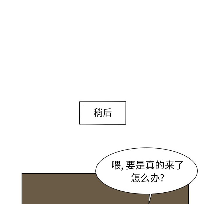 第10話 - 第66张
