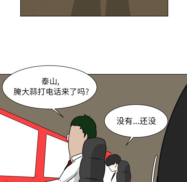 第10話 - 第71张