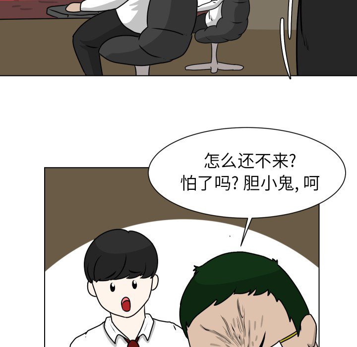 第10話 - 第72张