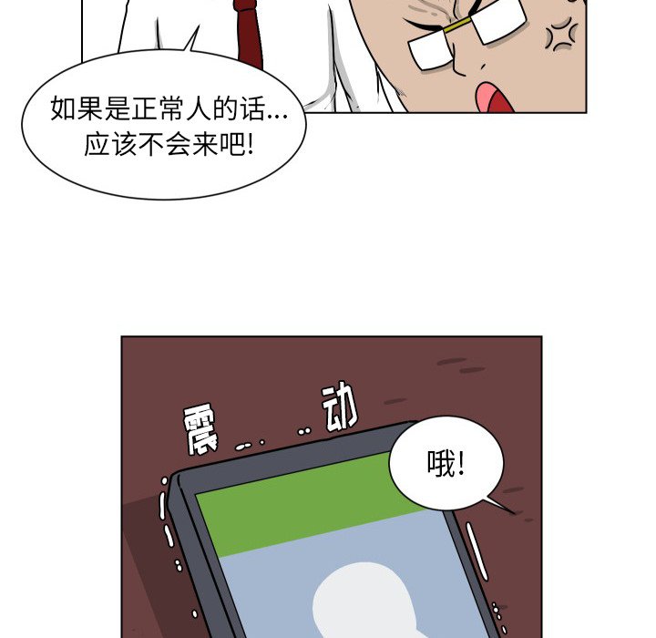 第10話 - 第73张