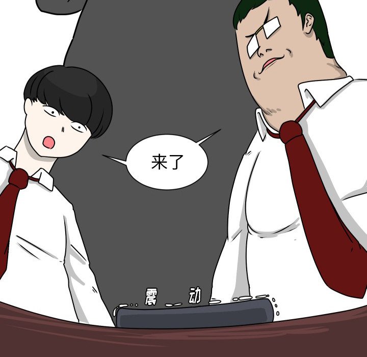 第10話 - 第75张