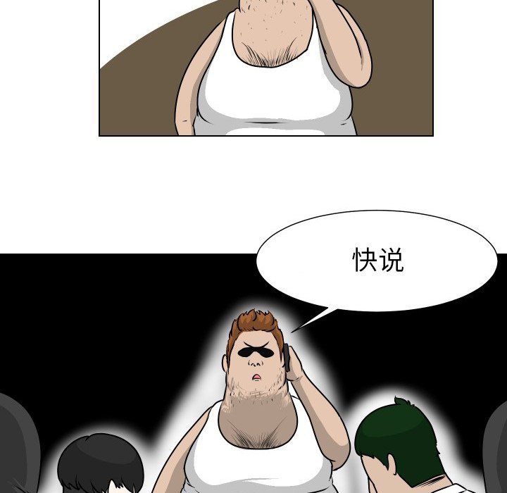 第11話 - 第11张