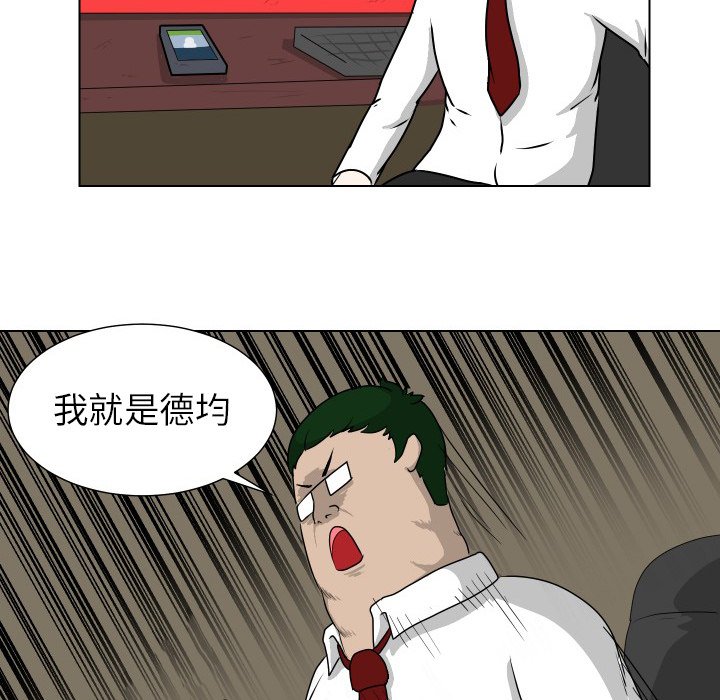 第11話 - 第13张