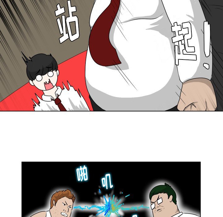 第11話 - 第14张