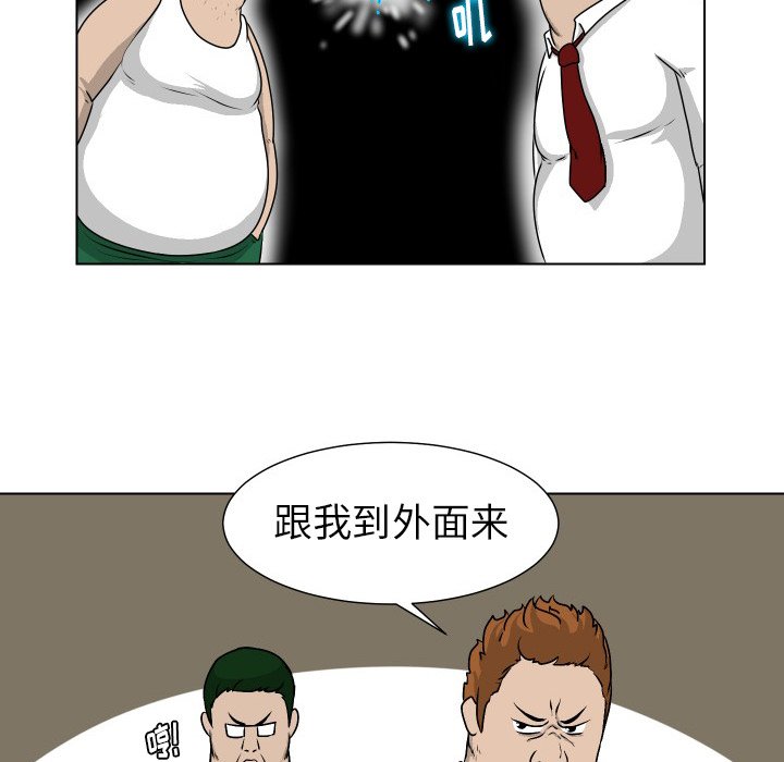 第11話 - 第15张