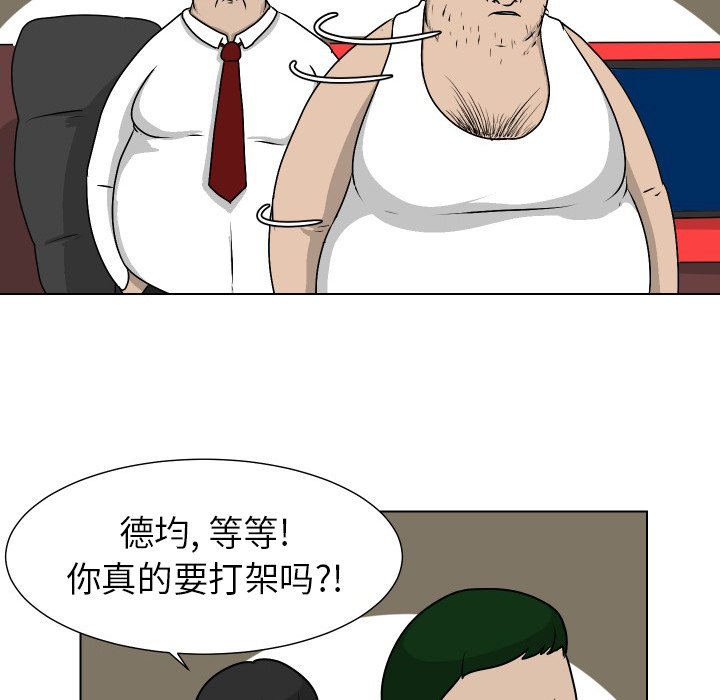 第11話 - 第16张