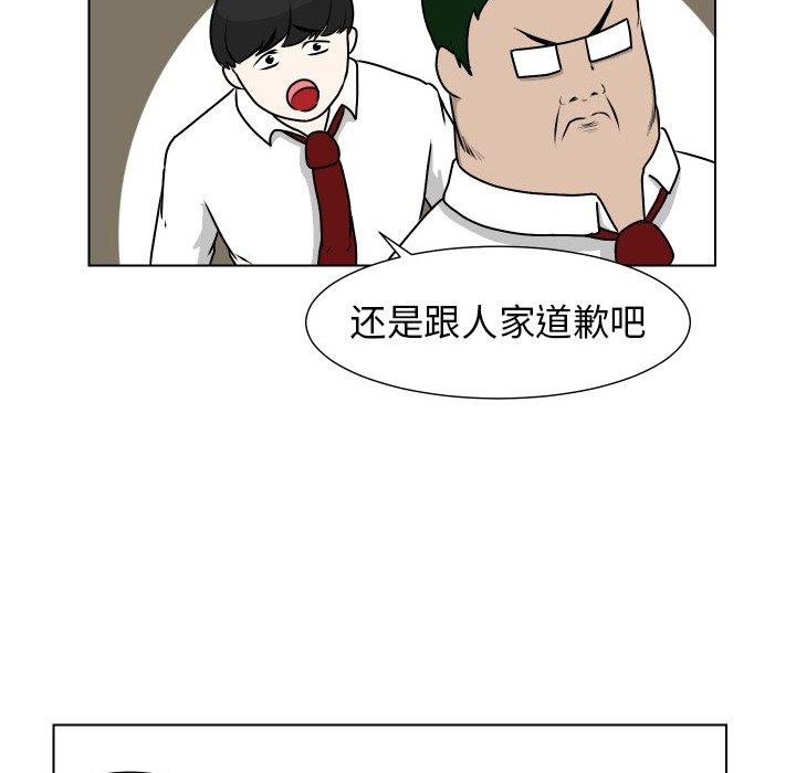 第11話 - 第17张