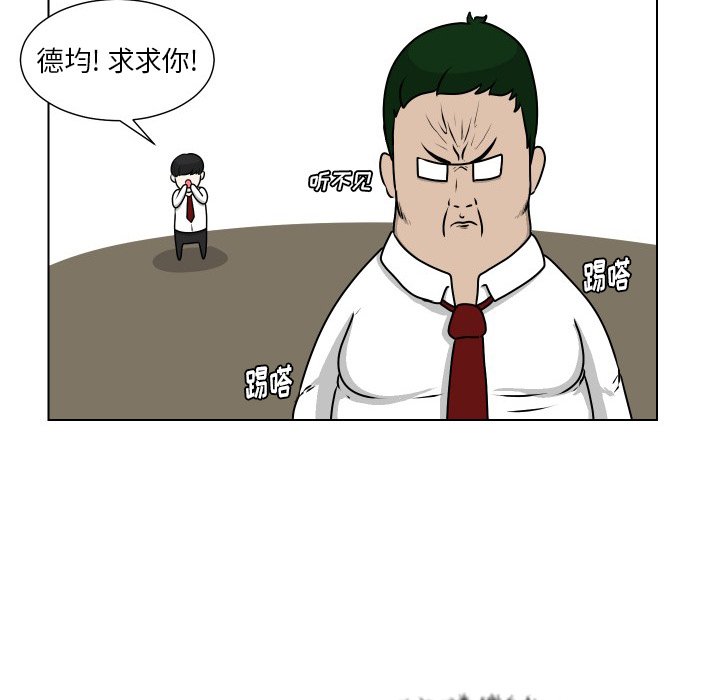 第11話 - 第18张