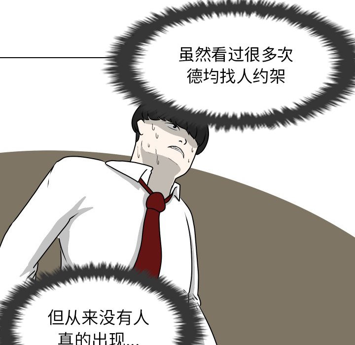 第11話 - 第19张