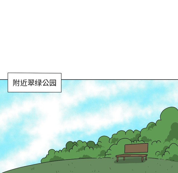 第11話 - 第22张