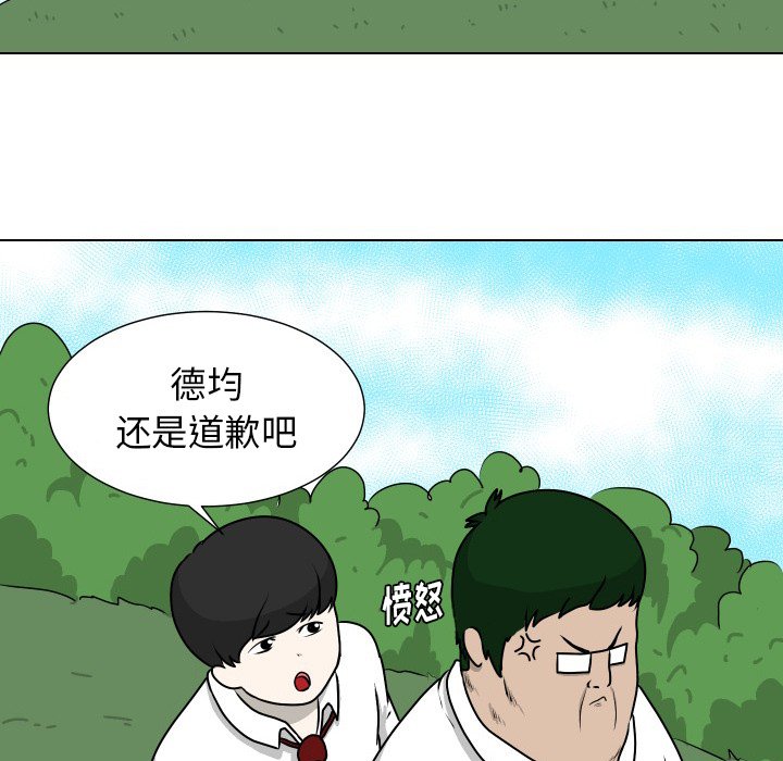 第11話 - 第23张