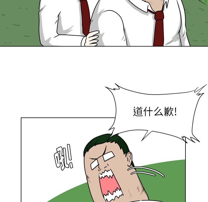 第11話 - 第24张