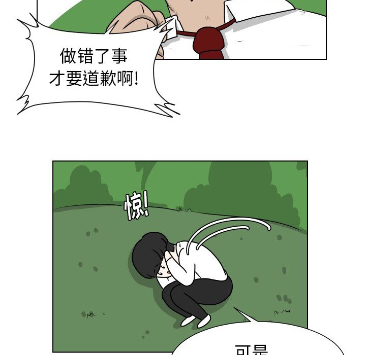 第11話 - 第25张