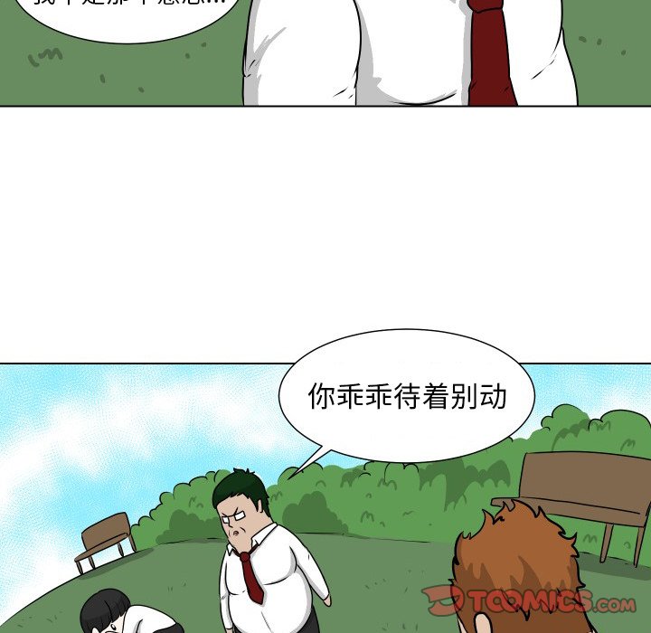 第11話 - 第27张