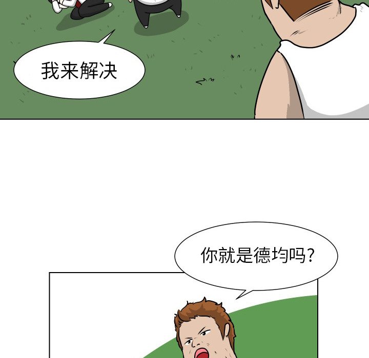 第11話 - 第28张