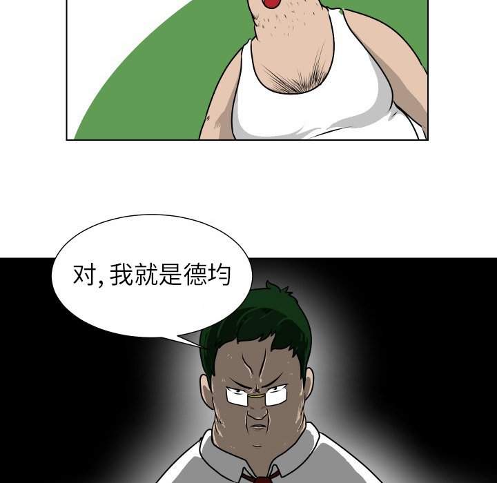 第11話 - 第29张