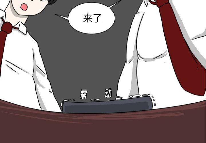 第11話 - 第3张