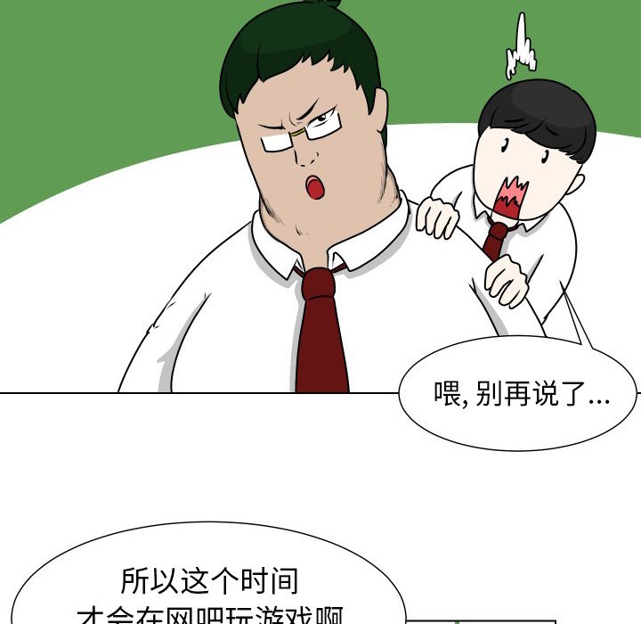 第11話 - 第32张