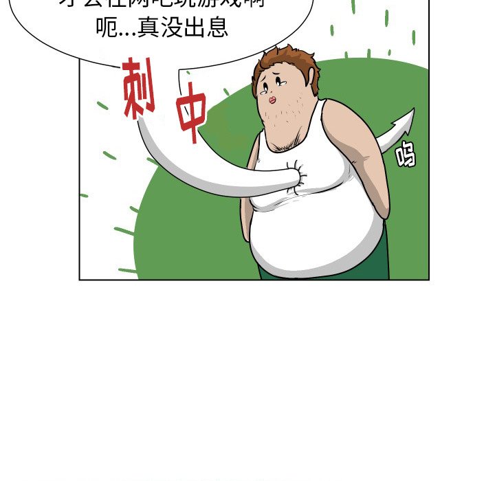 第11話 - 第33张