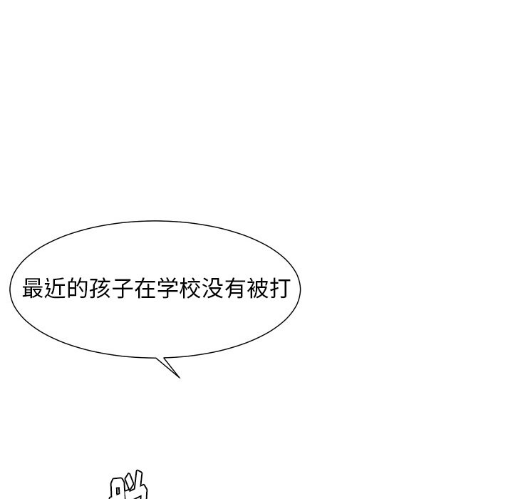 第11話 - 第35张