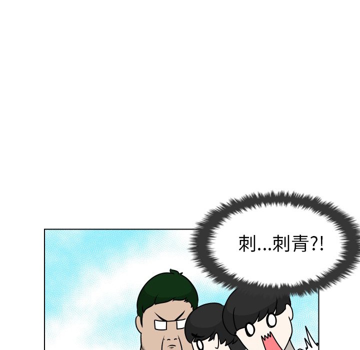 第11話 - 第39张