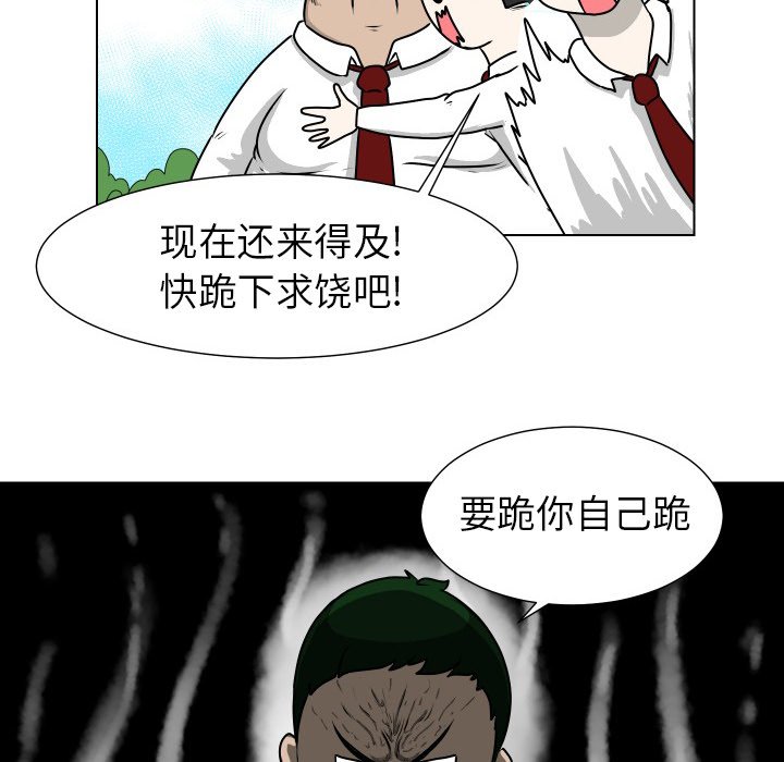 第11話 - 第40张