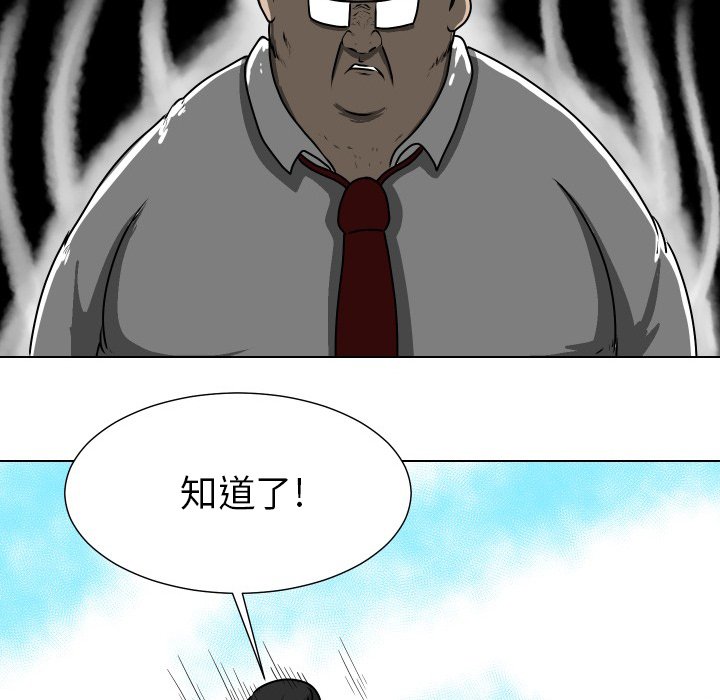 第11話 - 第41张