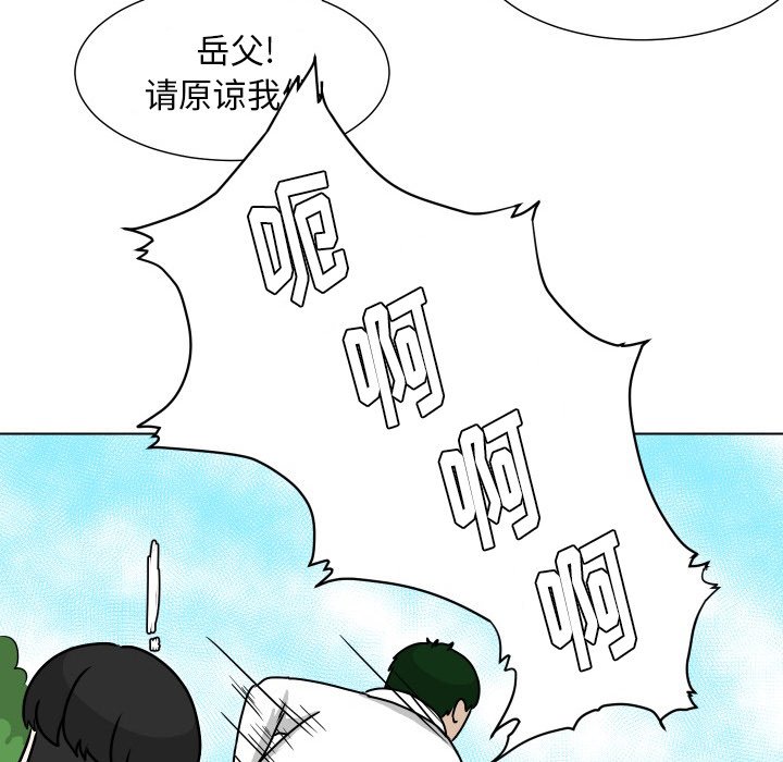 第11話 - 第45张